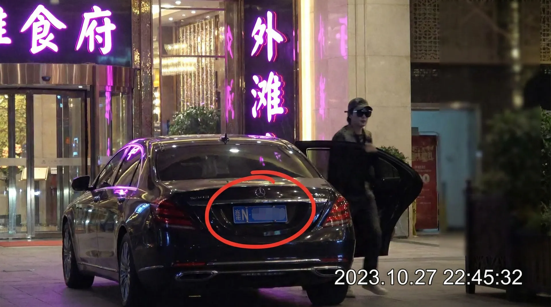 贝博体育网址 - 某明星深夜现身高档餐厅被拍